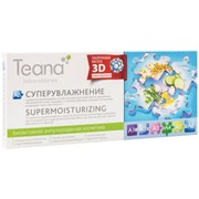 Teana laboratories / Сыворотка