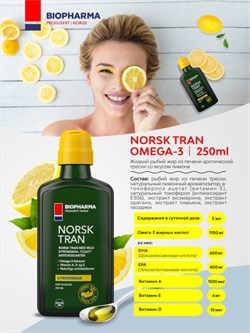 Biopharma Trippel Omega 3 Купить В Москве