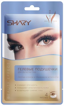 Shary / Патчи - гелевые - фото 7387