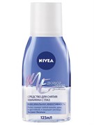*Nivea / Средство для снятия макияжа