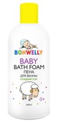 Bonwelly / Пена для ванны