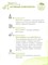 GreenIdeal / Молочко 108005 - фото 11294 GreenIdeal / Молочко 108005 - фото 11294