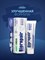 Biorepair / Зубная паста 3989 - фото 11498
