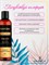 * HUNCA / Шампунь 4630 - фото 12062 * HUNCA / Шампунь 4630 - фото 12062