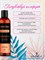 * HUNCA / Шампунь 4631 - фото 12066