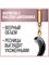 *Maybelline New York / Тушь 3531 - фото 12545