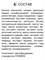 * Мастерская Олеси Мустаевой / Твердый шампунь 4393 - фото 13331