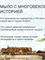 Алеппское мыло / Мыло косметическое 2954 - фото 13747 Алеппское мыло / Мыло косметическое 2954 - фото 13747